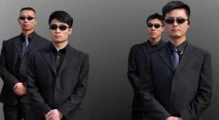 保鏢公司的由來