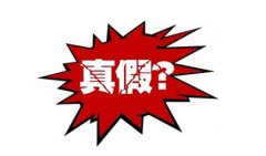 專業(yè)的保鏢公司如何選擇？（專業(yè)保鏢公司靠譜嗎）